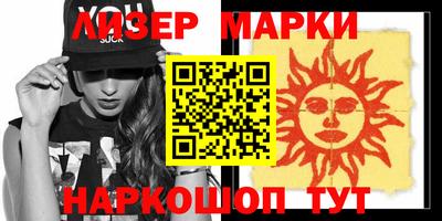 шишки Абакан