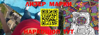 COCAINE Абинск