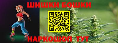 COCAINE Абинск