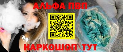 шишки Абакан