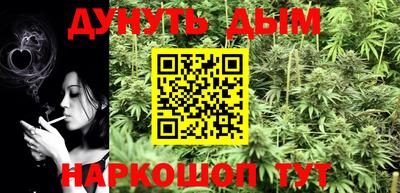 синтетический гашиш Азнакаево