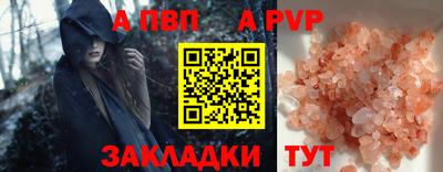 прущая мука Азнакаево