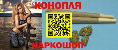 синтетический гашиш Азнакаево