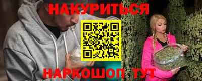 COCAINE Абинск