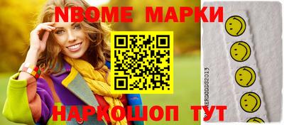 спиды Абинск