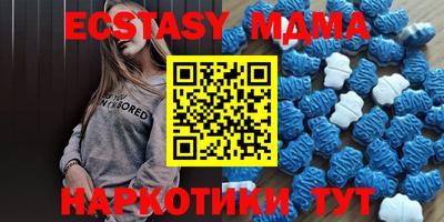 спиды Абинск