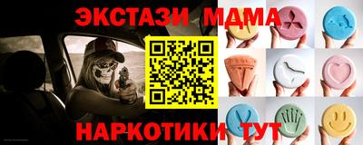 шишки Абакан