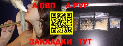 шишки Абакан