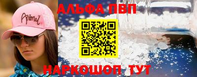 шишки Абакан