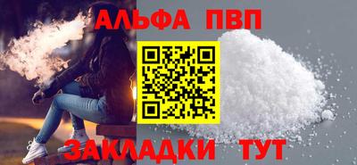 MESCALINE Абакан