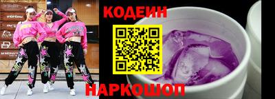 спиды Абинск