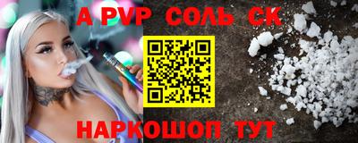 шишки Абакан
