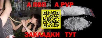 прущая мука Азнакаево