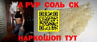прущая мука Азнакаево