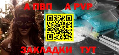 MESCALINE Абакан