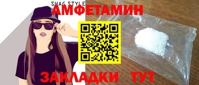 шишки Абакан