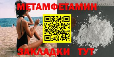 шишки Абакан