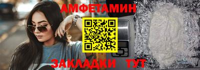 спиды Абинск