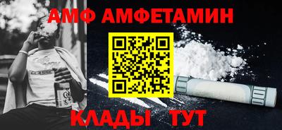 COCAINE Абинск