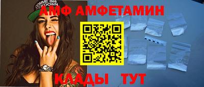 спиды Абинск