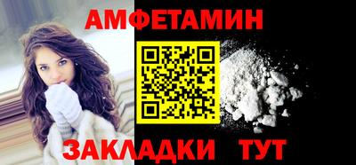шишки Абакан