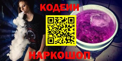 спиды Абинск