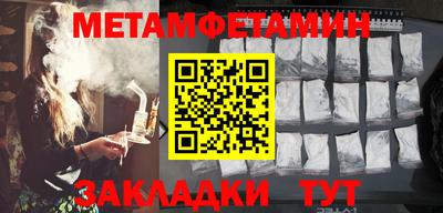 шишки Абакан