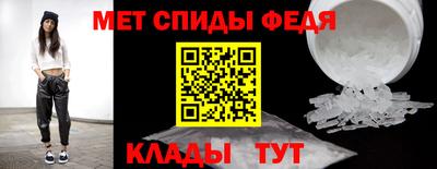 COCAINE Абинск