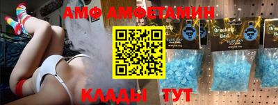 спиды Абинск