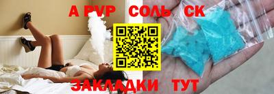 прущая мука Азнакаево