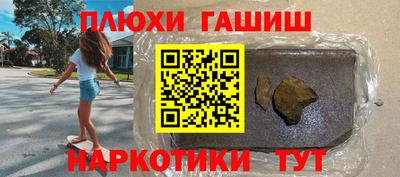 шишки Абакан