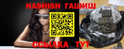 MESCALINE Абакан