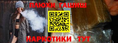 COCAINE Абинск