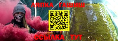 MESCALINE Абакан