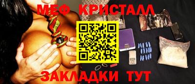 синтетический гашиш Азнакаево