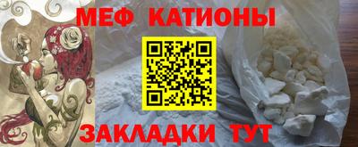 COCAINE Абинск