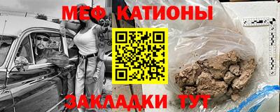 шишки Абакан
