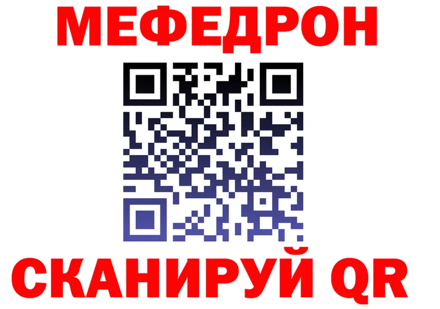 МЯУ-МЯУ 4 MMC онион мориарти omg Абакан