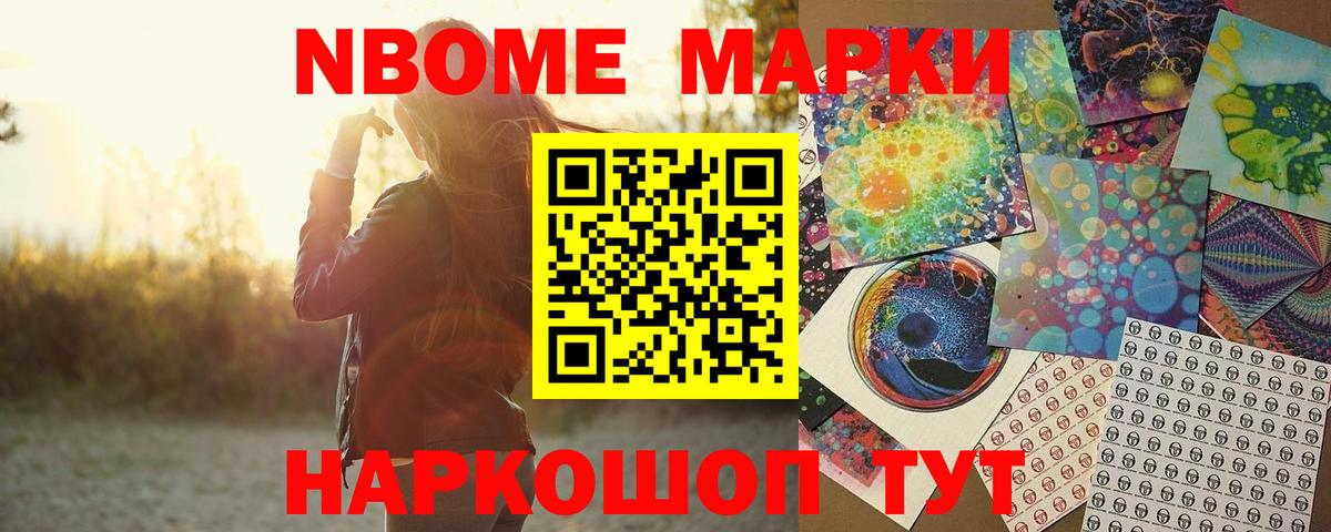 LSD-25 экстази кислота Абакан
