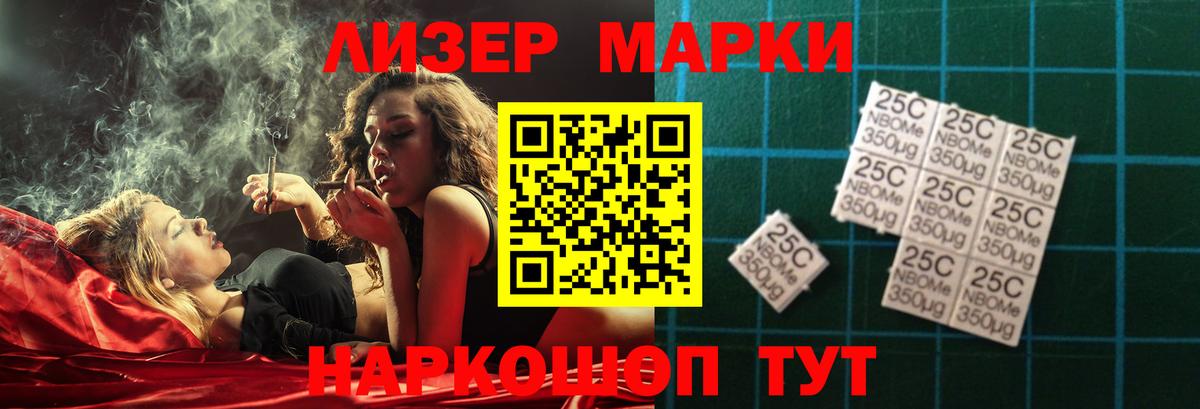 LSD-25 экстази ecstasy  Лсд 25 экстази  Абакан  Лсд 25 экстази кислота 