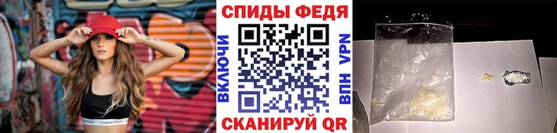 МЕТАМФЕТАМИН Methamphetamine  Абакан 