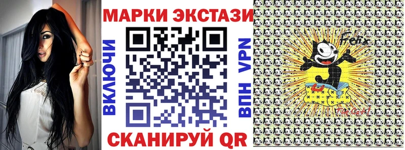 сколько стоит Абакан Наркотические марки 1,8мг