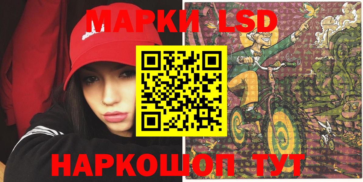 Абакан  Наркотические марки 1500мкг  Наркотические марки 1500мкг  Вход с VPN 