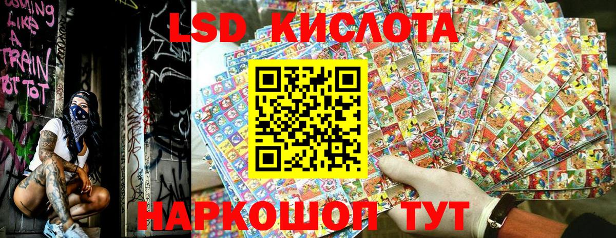 Наркотические марки 1,8мг  Марки N-bome  Абакан  Наркотические марки 1,8мг 