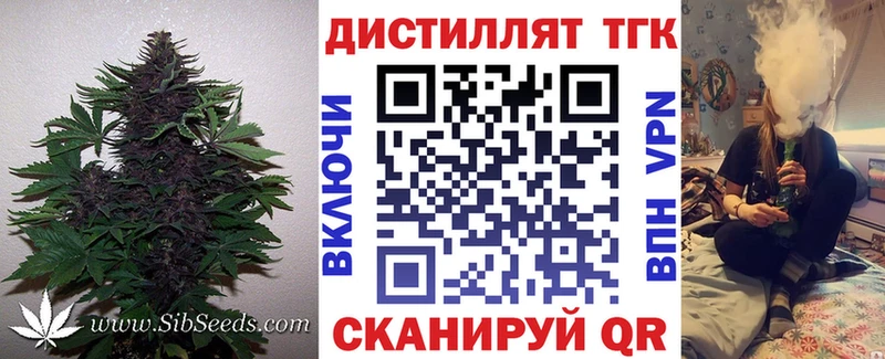 ТГК концентрат  где можно купить наркотик  Абакан 
