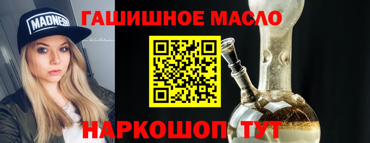 Гашиш  Абакан  Мефедрон кристаллы  Канабис  ГАШИШ  Вход с VPN 